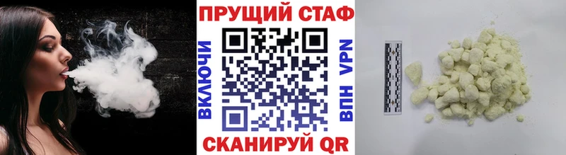 Что такое Абаза Кокаин  МЕГА ссылки  МАРИХУАНА  ГАШИШ 