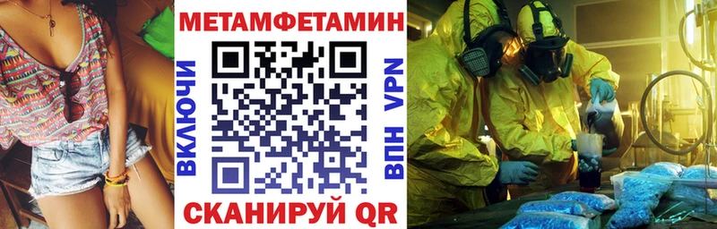 даркнет сайт Абаза АМФ VHQ