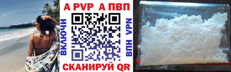 Alpha PVP VHQ  hydra ссылки  Абаза 