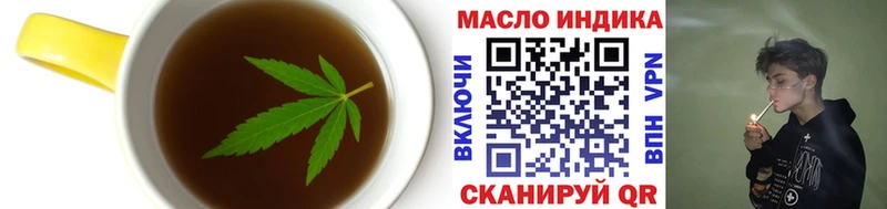 Печенье с ТГК марихуана  Абаза 