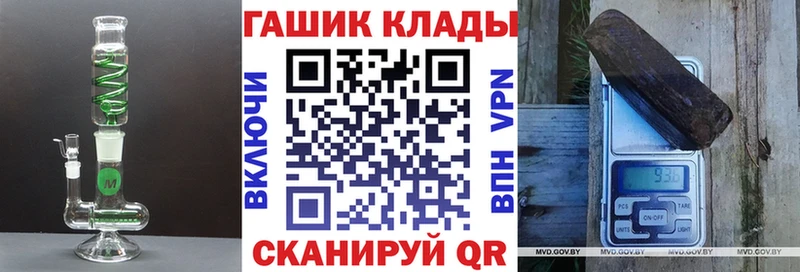 Гашиш убойный Абаза