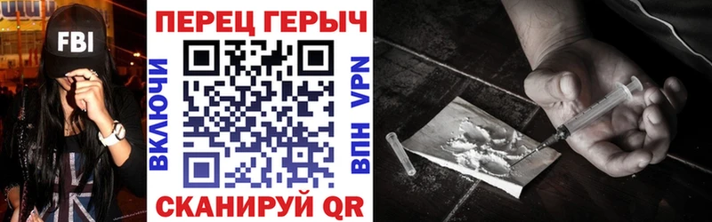 Героин VHQ  Абаза 