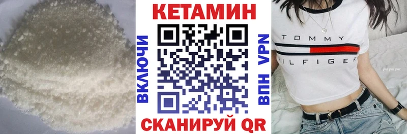 КЕТАМИН ketamine  Абаза 