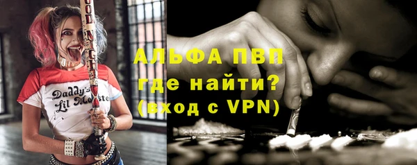 спиды Абинск