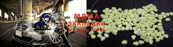 трава Абдулино