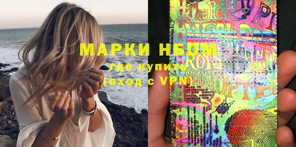 MDMA Абаза