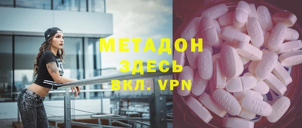 спиды Абинск
