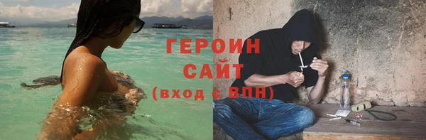 спиды Абинск