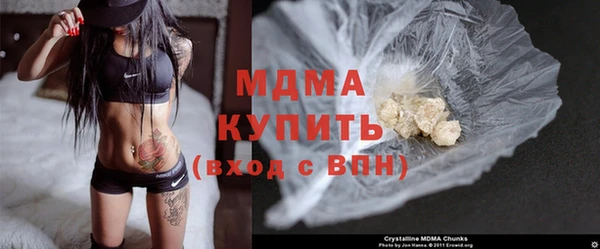 MDMA Абаза