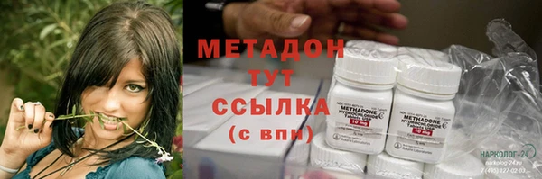 трава Абдулино