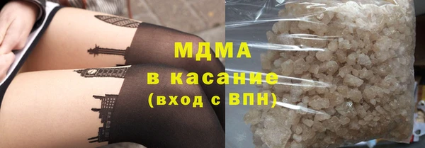 MDMA Абаза