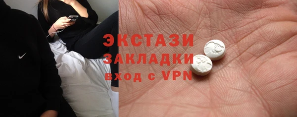 дистиллят марихуана Майский