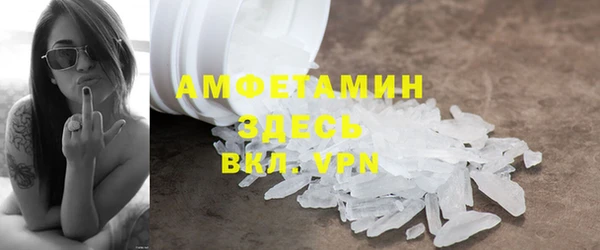 MDMA Абаза