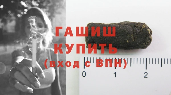 MDMA Абаза