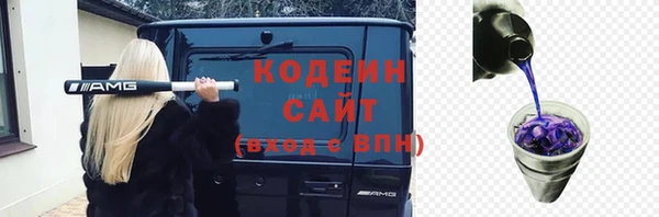 спиды Абинск