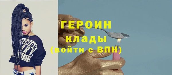 трава Абдулино