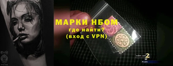 спиды Абинск