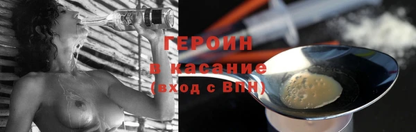 MDMA Абаза