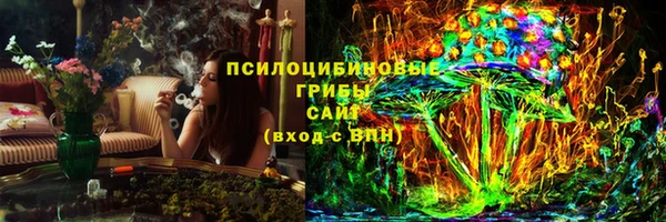 трава Абдулино