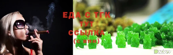 трава Абдулино