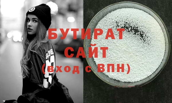 MDMA Абаза