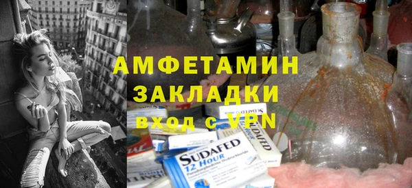 MDMA Абаза