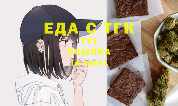 спиды Абинск