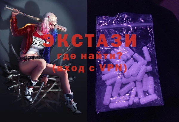 спиды Абинск