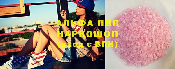 спиды Абинск