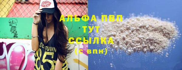трава Абдулино