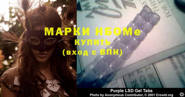 MDMA Абаза