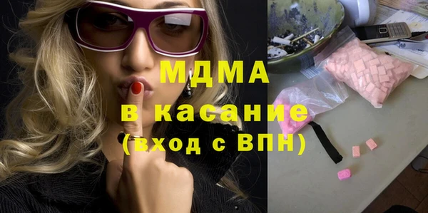 трава Абдулино