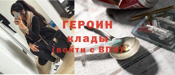 трава Абдулино