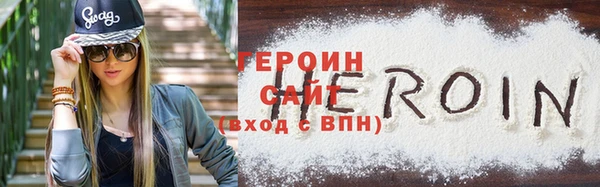 трава Абдулино