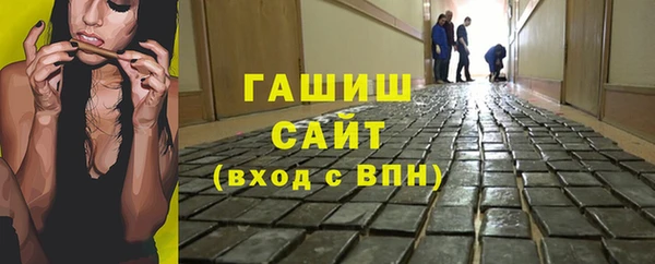трава Абдулино