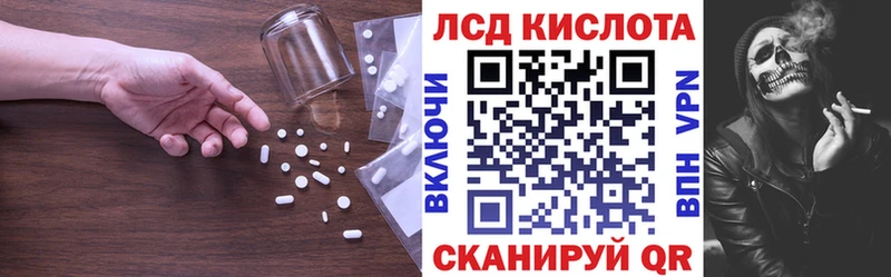 купить наркоту  Абаза  LSD-25 экстази ecstasy 