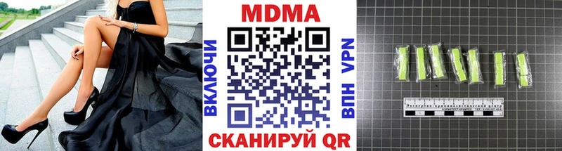 купить  сайты  Абаза  МДМА Molly 