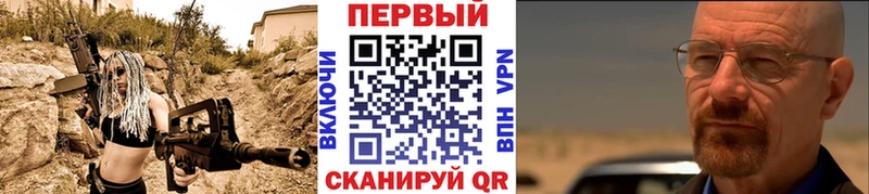 Первитин кристалл  mega tor  Абаза  где купить наркоту 