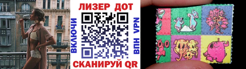 Марки N-bome 1,5мг  Абаза 