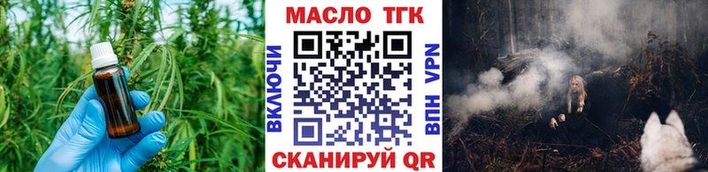 ТГК концентрат  Абаза 